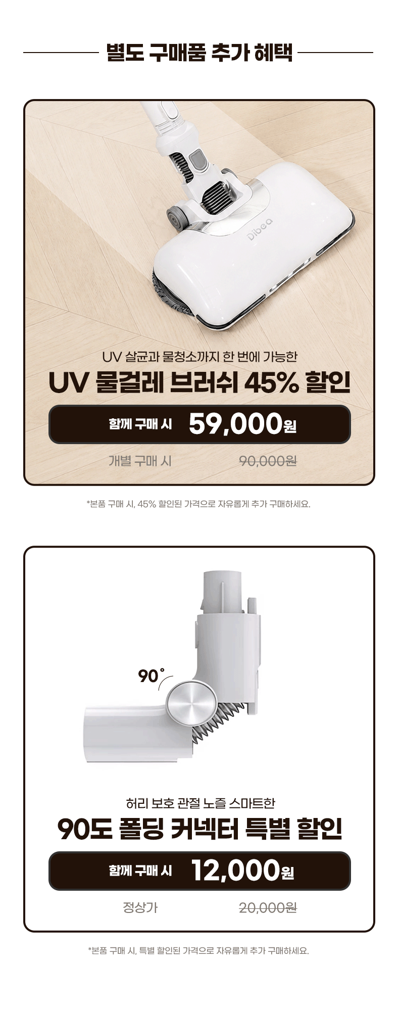 디베아 차이슨 무선 청소기 최신형 BLDC 진공 원룸 가벼운 물걸레 청소기 상세 이미지 14