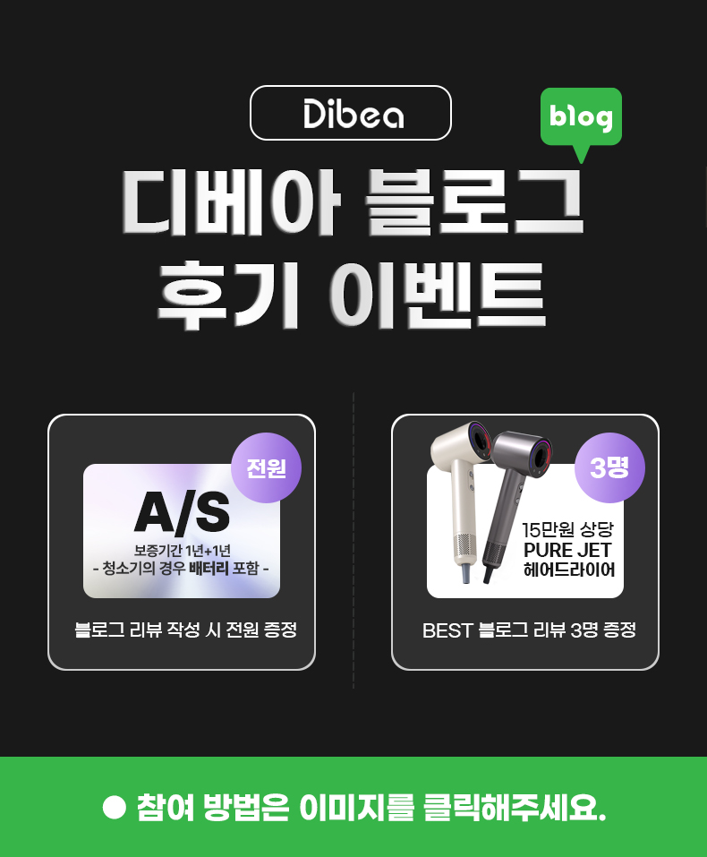 디베아 차이슨 무선 청소기 최신형 BLDC 진공 원룸 가벼운 물걸레 청소기 상세 이미지 6