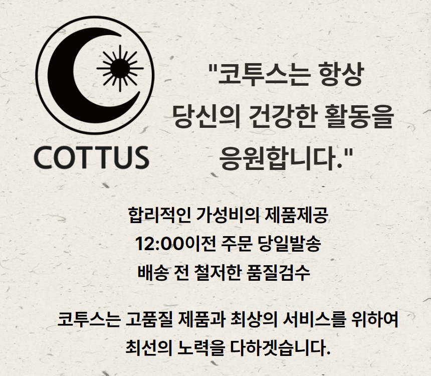 코투스 가벼운 경량 등산가방 소형 210g 등산조끼 트레킹 가방 10L COTTUS 상세 이미지 2