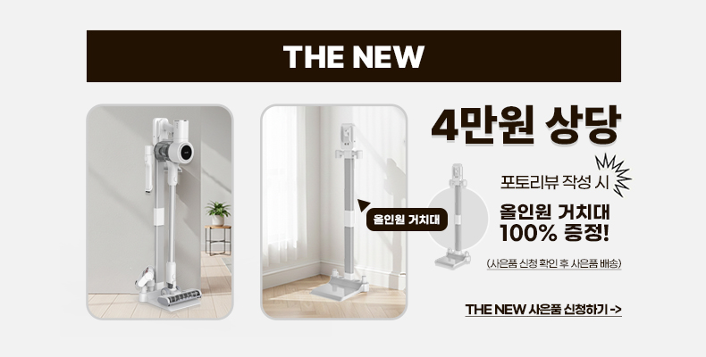 디베아 차이슨 무선 청소기 최신형 BLDC 진공 원룸 가벼운 물걸레 청소기 상세 이미지 8