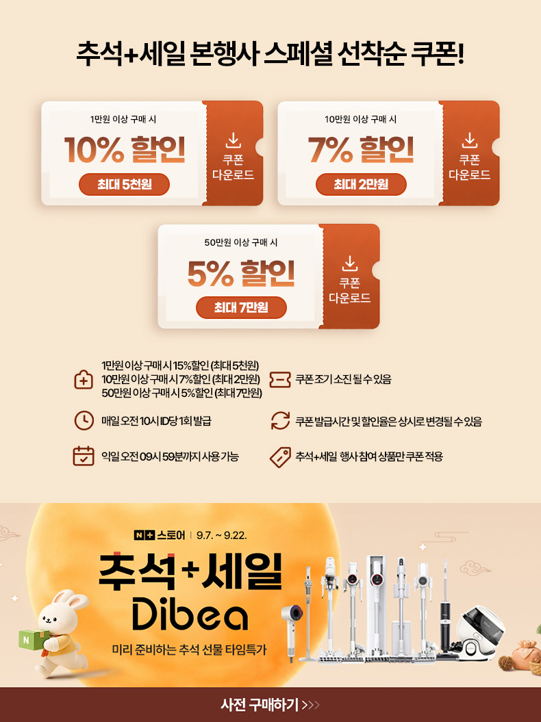 디베아 차이슨 무선 청소기 최신형 BLDC 진공 원룸 가벼운 물걸레 청소기 상세 이미지 1