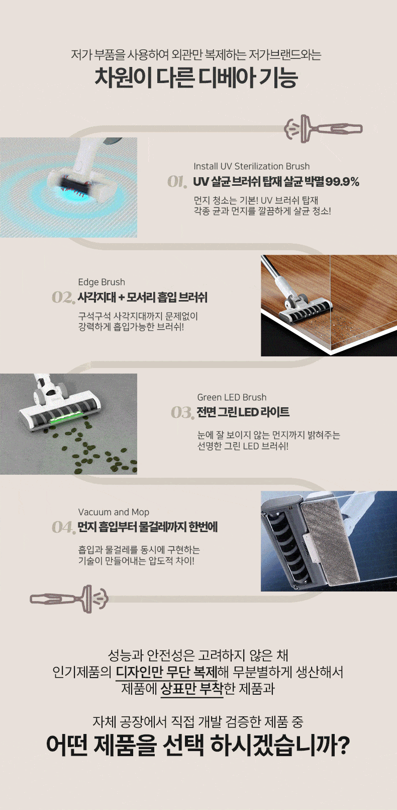 디베아 차이슨 무선 청소기 최신형 BLDC 진공 원룸 가벼운 물걸레 청소기 상세 이미지 25