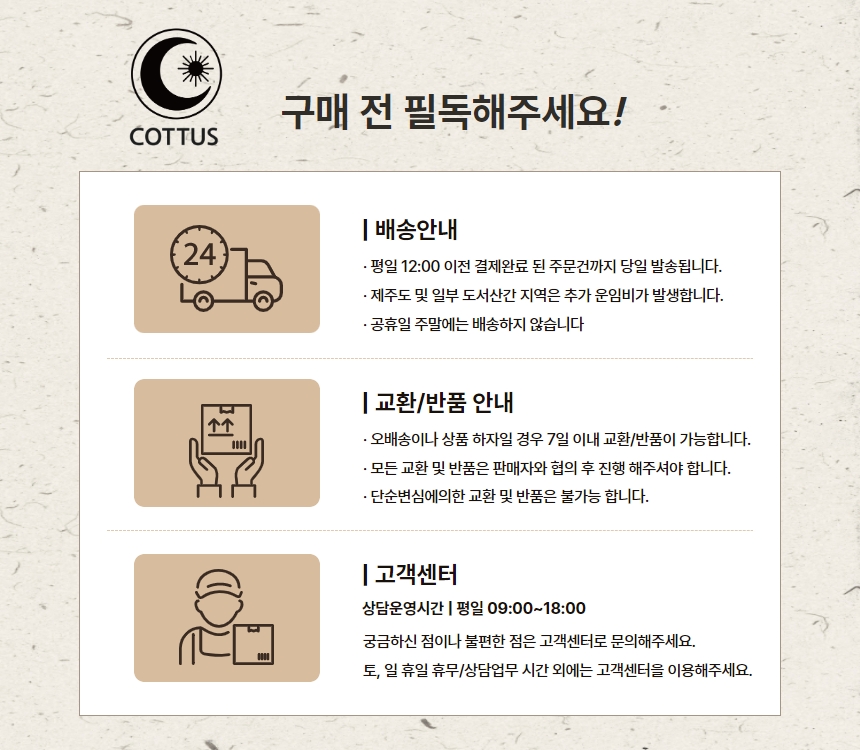 코투스 가벼운 경량 등산가방 소형 210g 등산조끼 트레킹 가방 10L COTTUS 상세 이미지 4