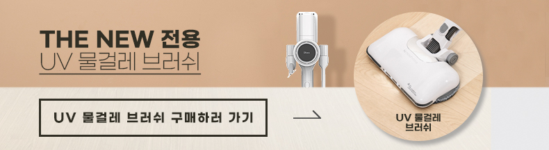 디베아 차이슨 무선 청소기 최신형 BLDC 진공 원룸 가벼운 물걸레 청소기 상세 이미지 7