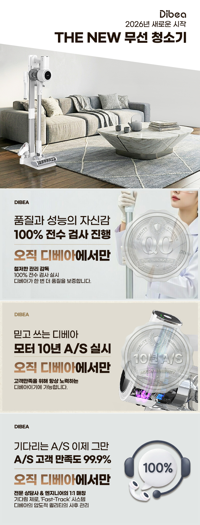 디베아 차이슨 무선 청소기 최신형 BLDC 진공 원룸 가벼운 물걸레 청소기 상세 이미지 9
