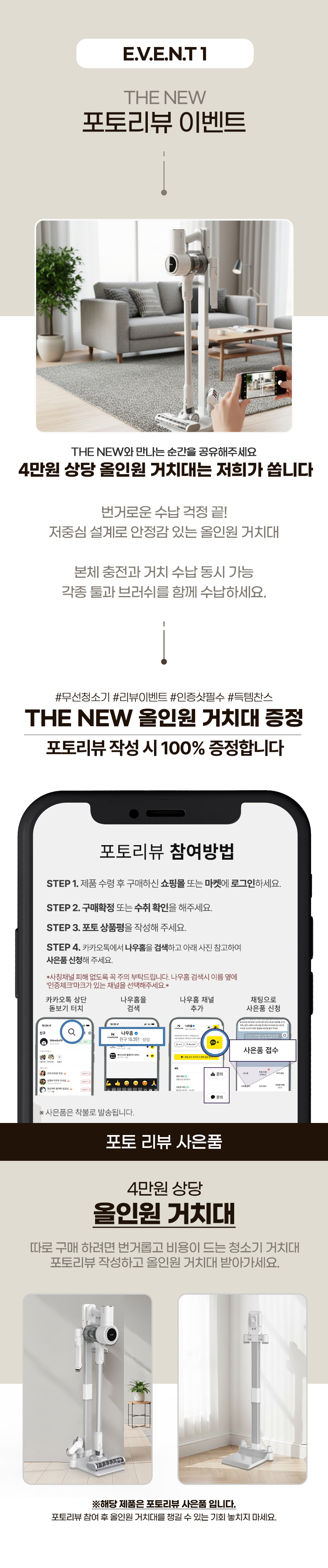 디베아 차이슨 무선 청소기 최신형 BLDC 진공 원룸 가벼운 물걸레 청소기 상세 이미지 11